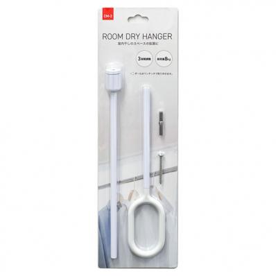 ROOM DRY HANGER CM-2