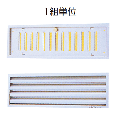 ADL-A型