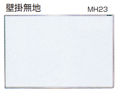 ホワイトボード(アルミ枠)