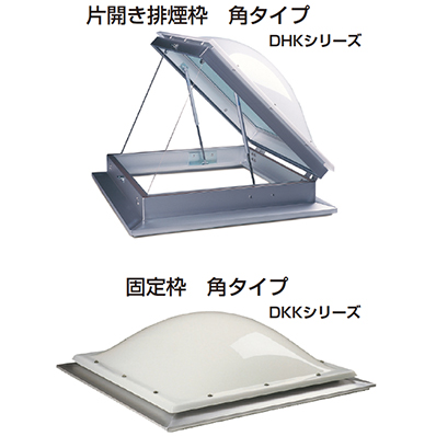 トップライト「NAC DOME」