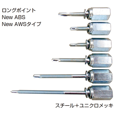 アシバツナギ(仮設足場接続金具)