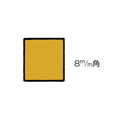 真鍮 角レール