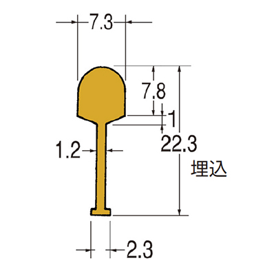 真鍮 埋込レール