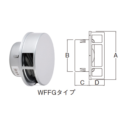 ワールド　ステンレスフラット型フード付ガラリ　ステンアミ付(10メッシュ)