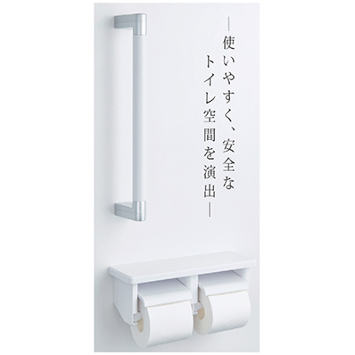 棚付W紙巻器・手摺セット